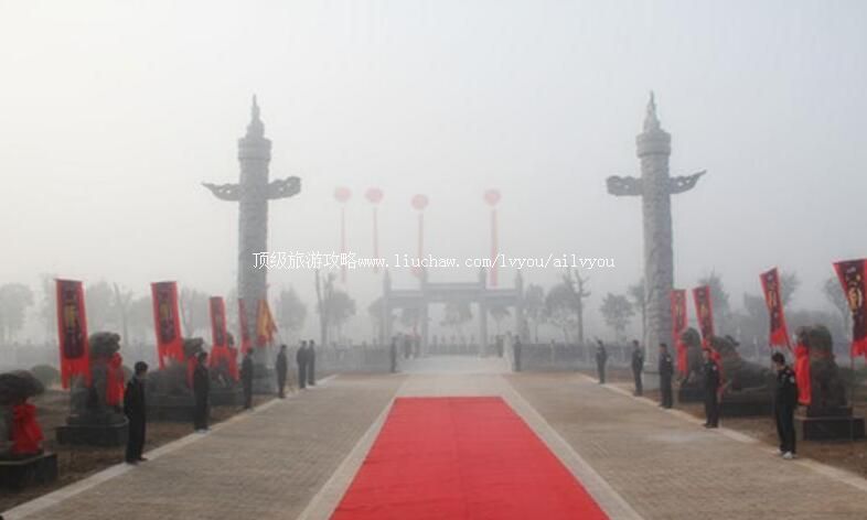 2A山东萧氏文化园景区旅游攻略