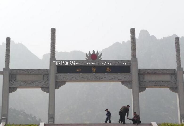 2A山东莒南马髻山旅游攻略