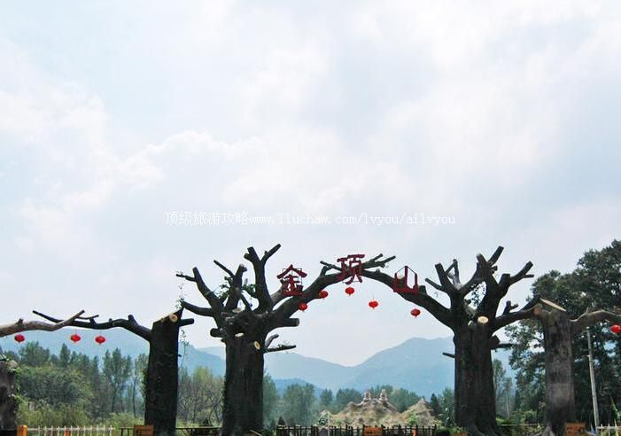 4A河南驻马店金顶山风景区旅游攻略