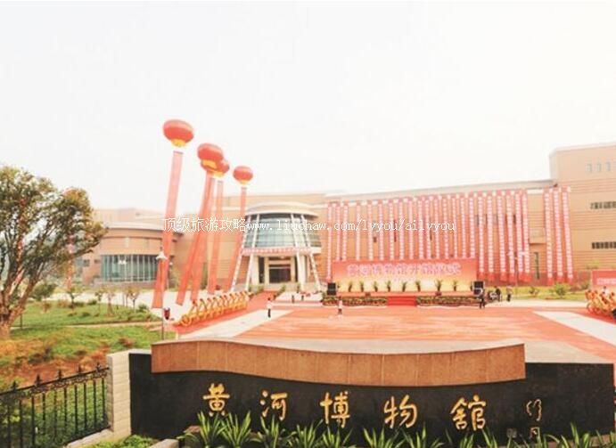 河南郑州黄河博物馆旅游攻略