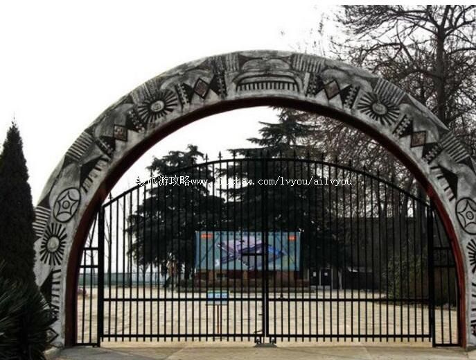 河南郑州大河村遗址旅游攻略