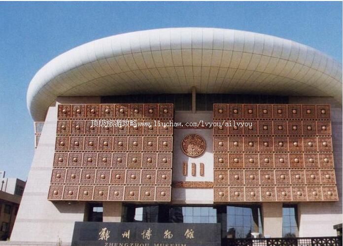 河南郑州博物馆旅游攻略