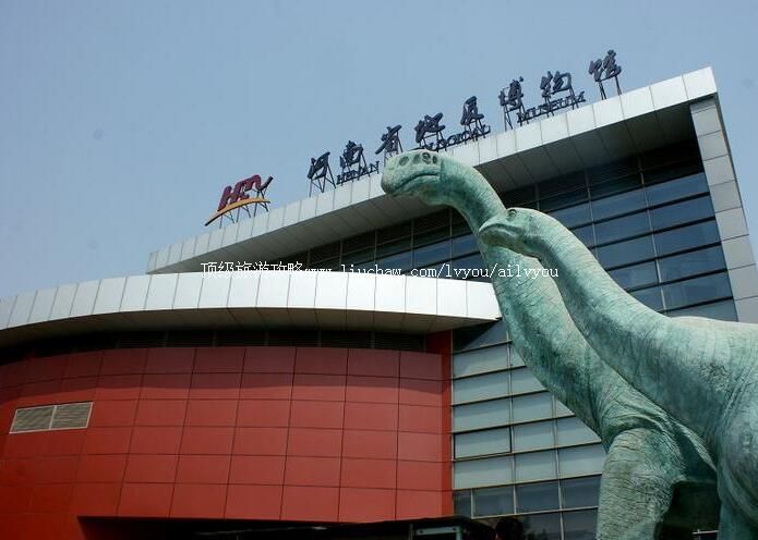 河南省地质博物馆旅游攻略