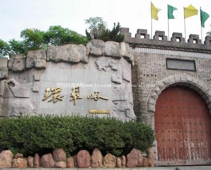 2A河南荥阳环翠峪风景区旅游攻