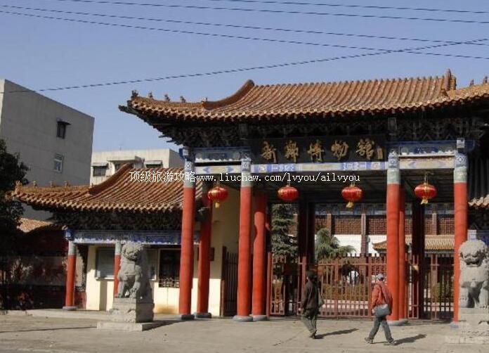 2A河南新郑博物馆旅游攻略