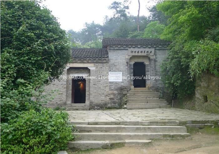 3A河南新县许世友将军故里旅游攻略