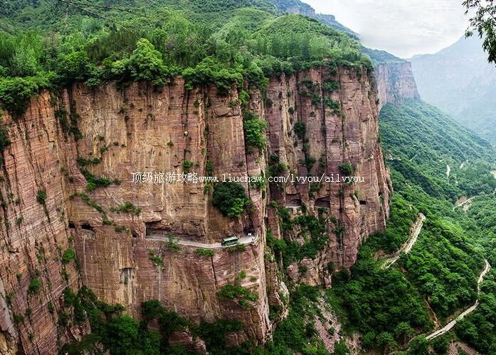 4A河南郭亮洞挂壁公路旅游攻略