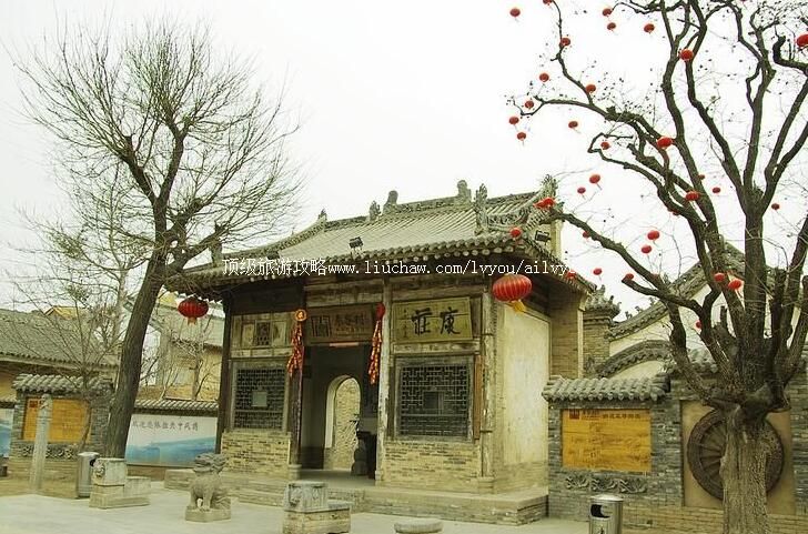 4A陕西咸阳礼泉袁家村旅游攻略