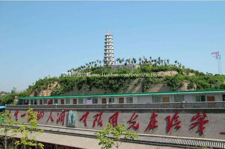 3A陕西咸阳金源山庄旅游攻略