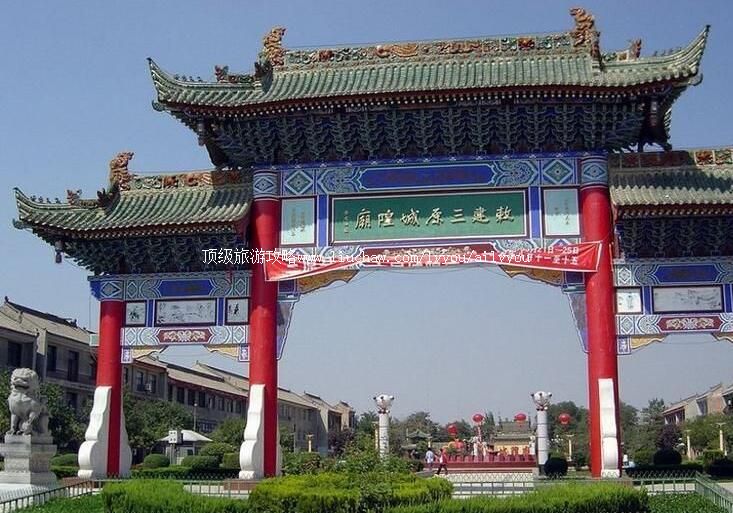 3A陕西三原县博物馆旅游攻略