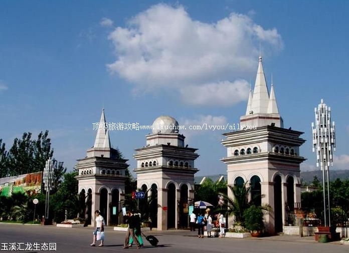 4A云南玉溪汇龙生态园旅游攻略