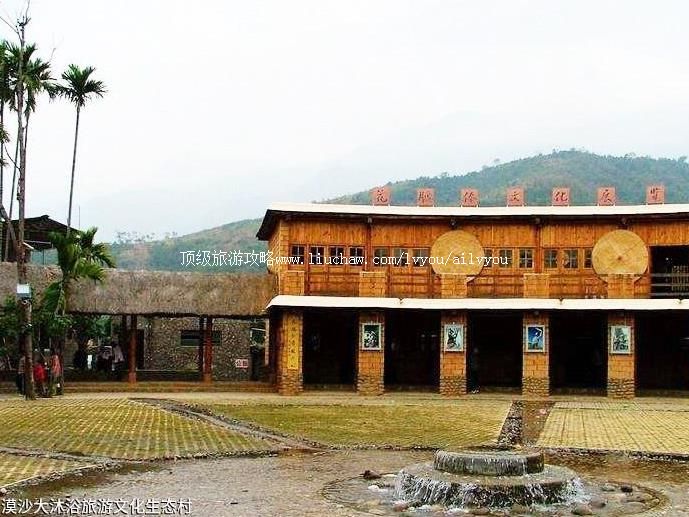 3A云南漠沙大沐浴旅游文化生态村旅游攻略