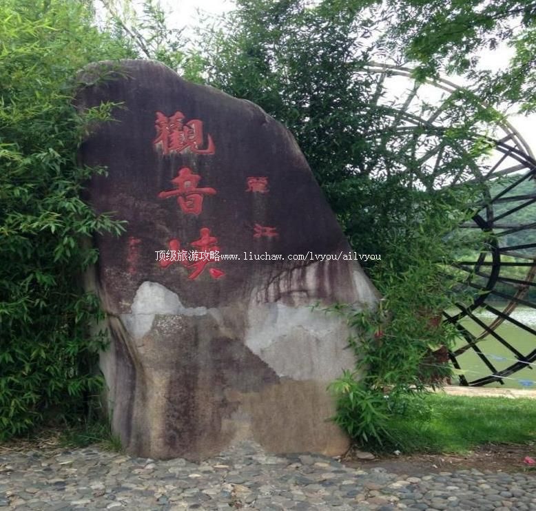 4A云南丽江观音峡旅游攻略