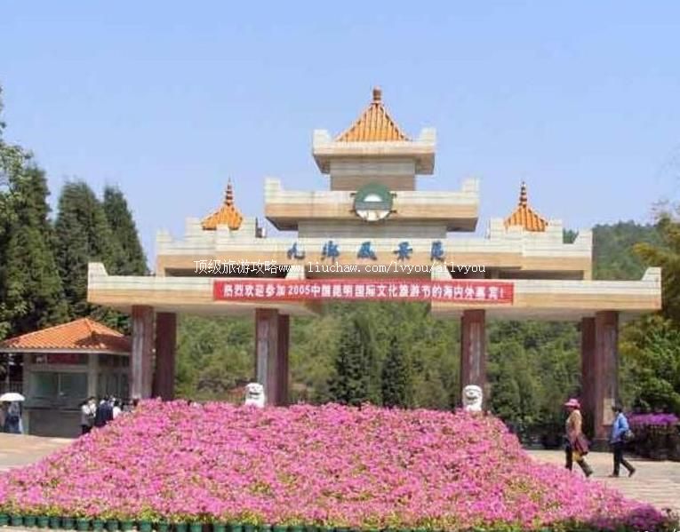 4A云南宜良九乡溶洞风景区旅游攻略