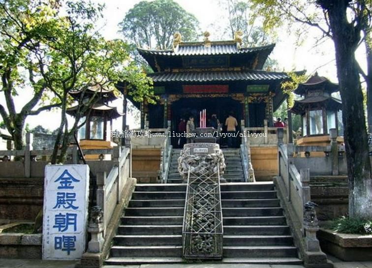 4A云南昆明金殿公园旅游攻略