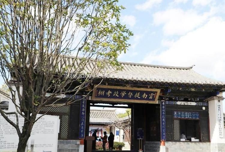4A云南红河建水学政考棚景区旅游攻略