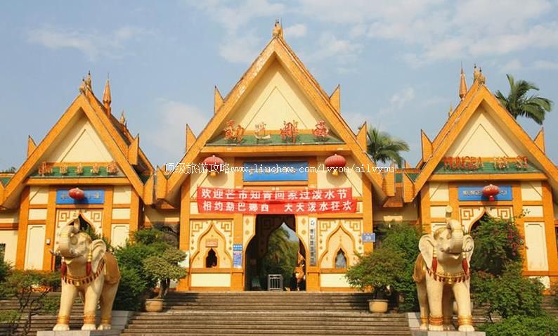 4A云南勐巴娜西珍奇园旅游攻略