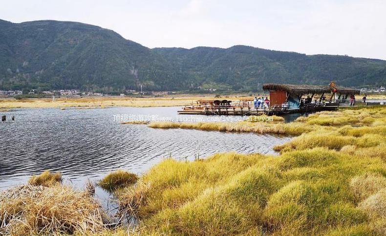 4A云南腾冲北海湿地旅游攻略