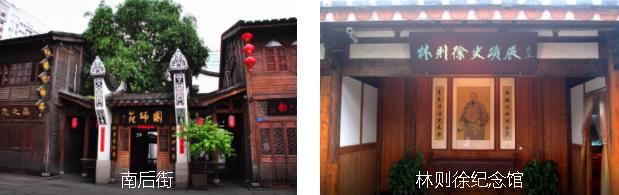 福州休闲3日线路