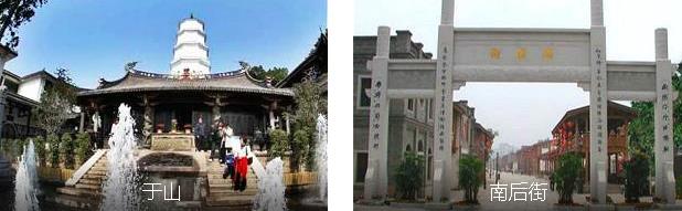 福州市区精华2日线路