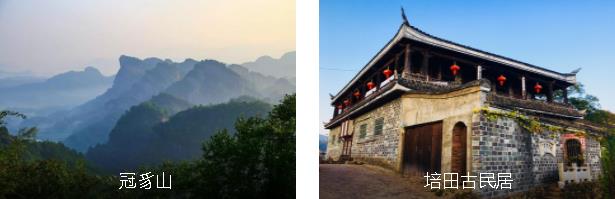 龙岩文化游2日线路