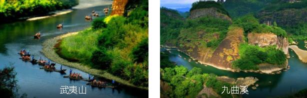 邵武闲情3日线路