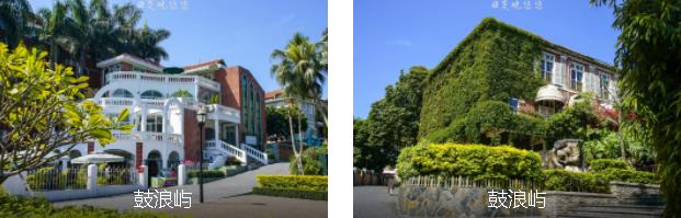 厦门经典4日线路