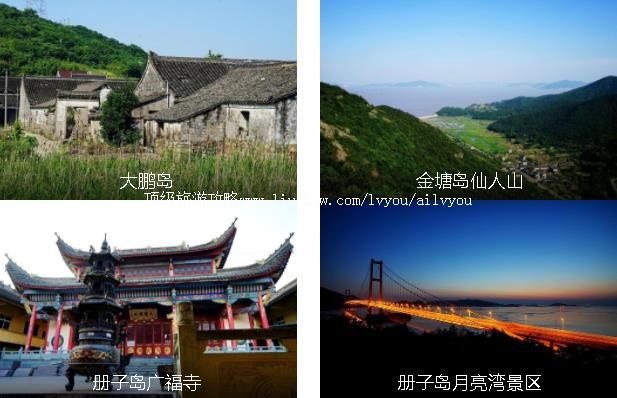 �������ƣ���ɽ̤��1����·