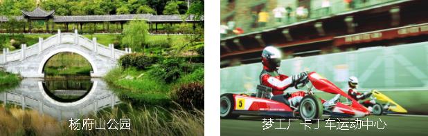 温州休闲娱乐1日线路