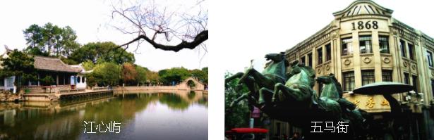 温州经典1日线路