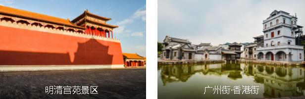 走近“东方好莱坞”,横店造梦之旅两日游