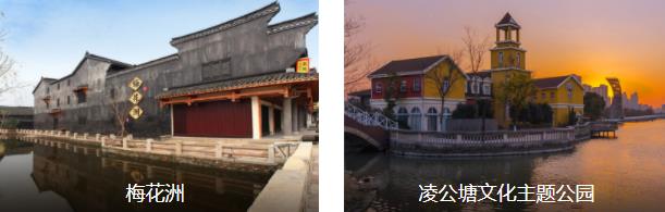 嘉兴外景1日线路