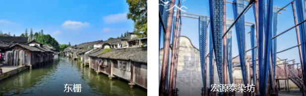 嘉兴情侣2日线路