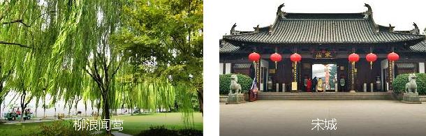 杭州人气3日线路