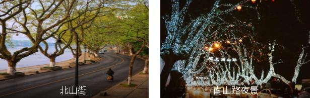 杭州经典4日线路