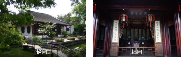 苏州小众园林打卡3日线路