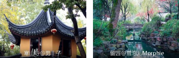 苏州文化体验3日线路