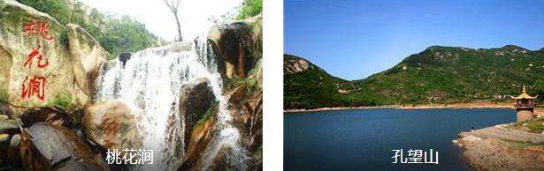 连云港休闲三日游