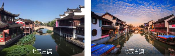 上海七宝古镇1日线路