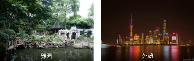 上海经典4日线路