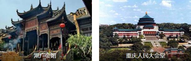 重庆逛吃5日线路