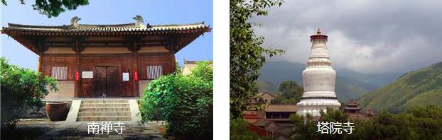 忻州深度游3日线路