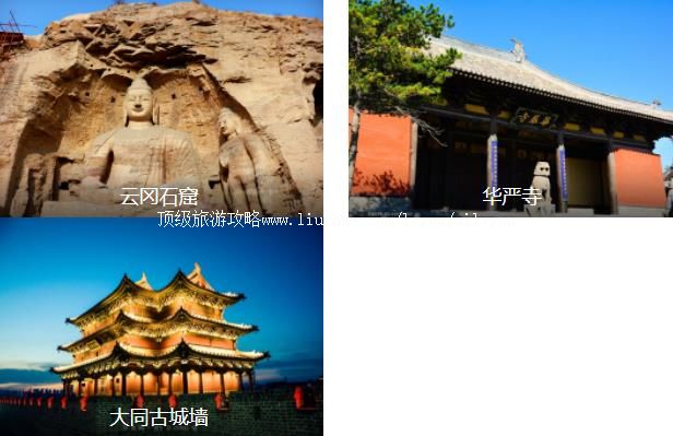 ɽ��ȫ��6����·