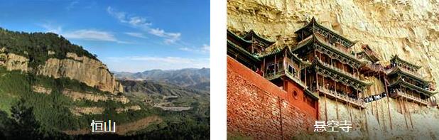 大同精品2日线路