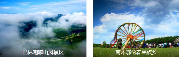 呼伦贝尔静谧森林3日线路