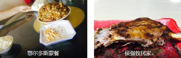 呼和浩特金秋风光1日线路