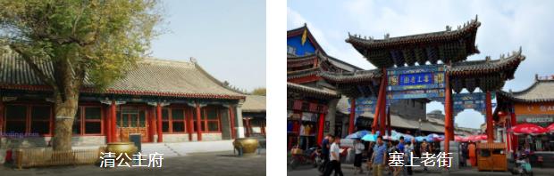 呼和浩特古韵1日线路