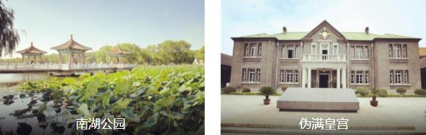 长春市区2日线路