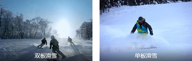 ����ɽ��ѩ1����·