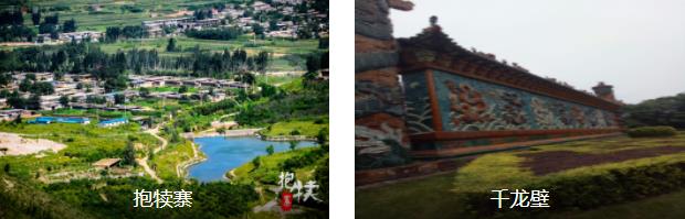 大美抱犊寨——石家庄金秋山水1日游